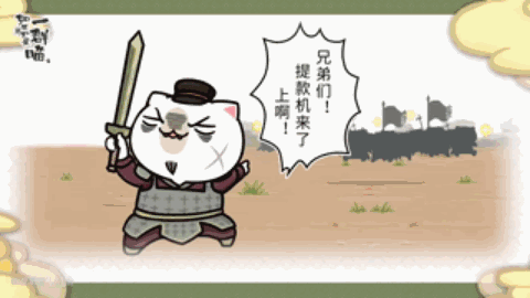 高考作文太难?这个每集5分钟的动画,带娃轻松get历史