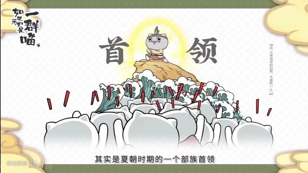 高考作文太难?这个每集5分钟的动画,带娃轻松get历史