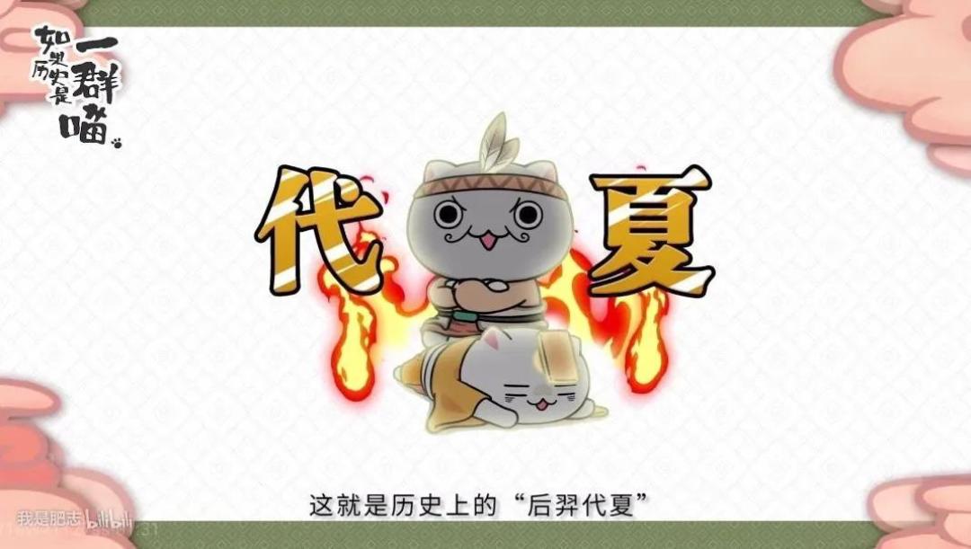 高考作文太难?这个每集5分钟的动画,带娃轻松get历史