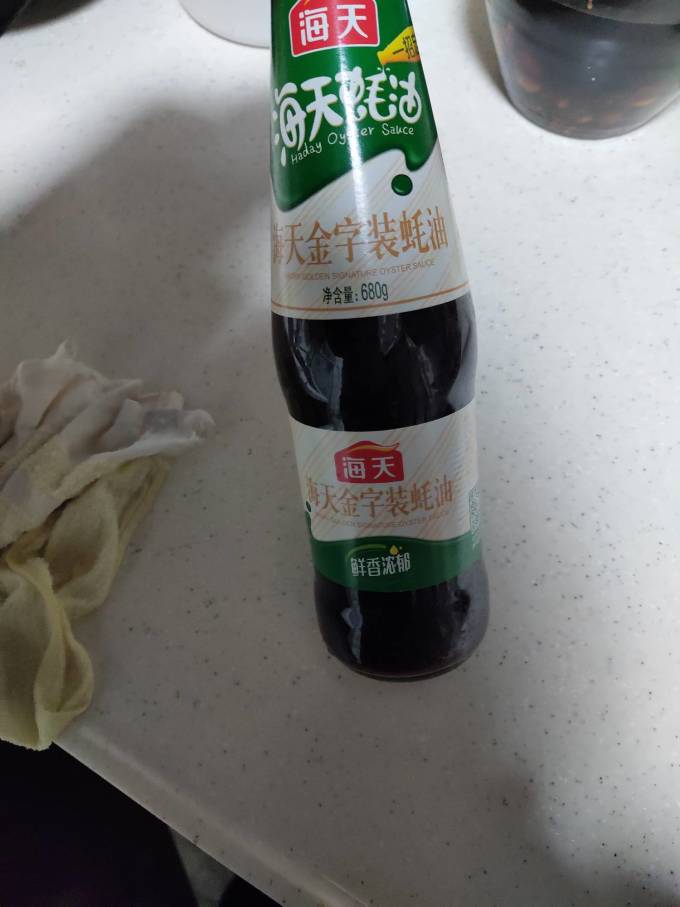 海天酱油食醋