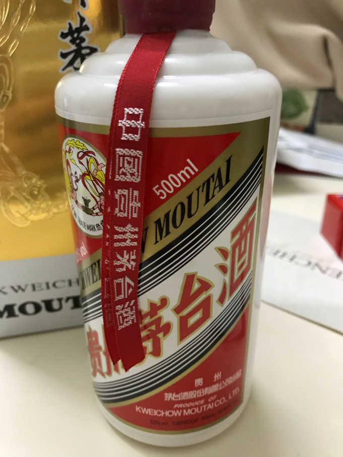 茅台白酒