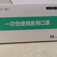 掌护口罩，已经成为生活离不开的东西