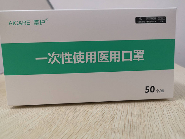 掌护口罩，已经成为生活离不开的东西