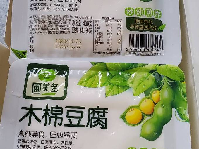 奶类制品