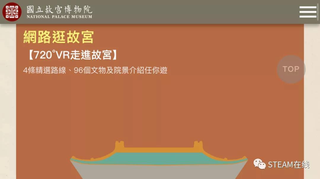 这9个超赞的世界级艺术资源网站,给神兽启蒙就靠它们了
