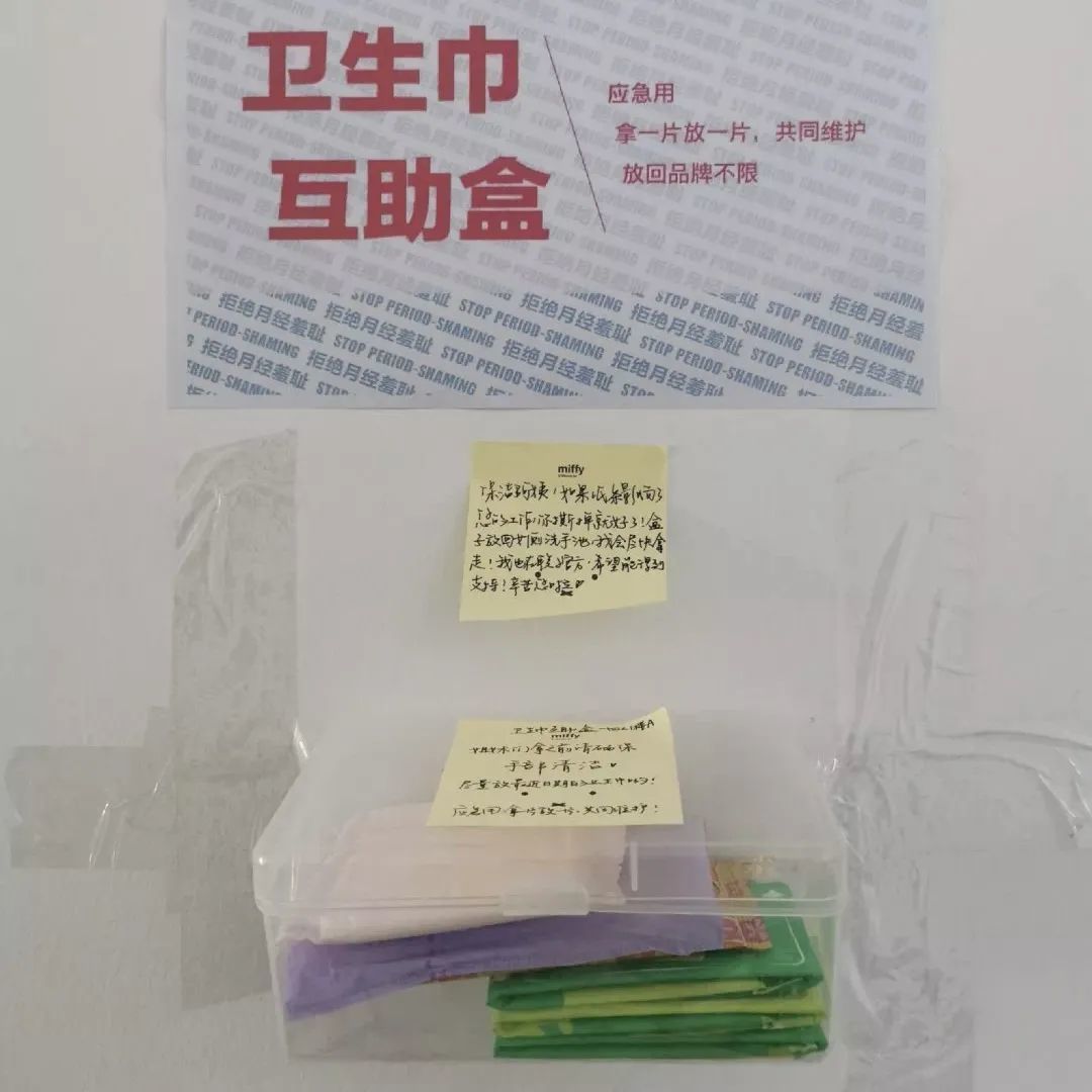 明明流血的是我,为什么还要觉得羞耻?