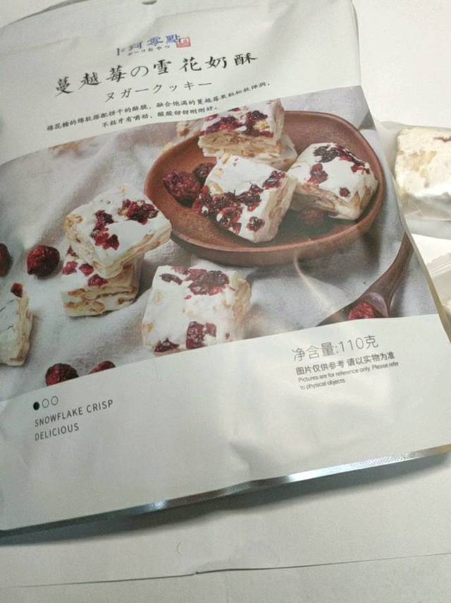 奶香十足，浓香可口