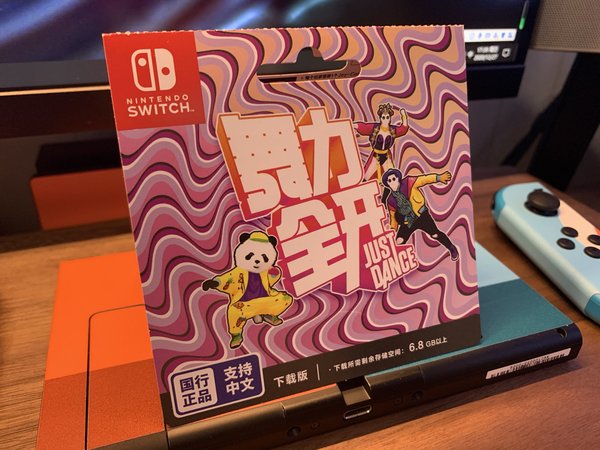 Switch 国行舞力全开