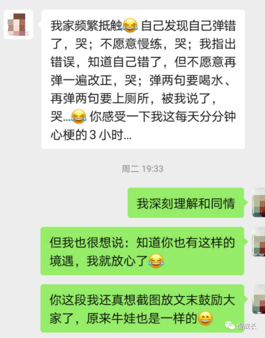 我请教了大学钢琴老师，关于孩子学琴那些事儿总算心里有谱了…