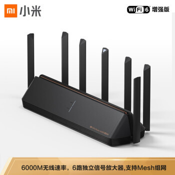 小米路由器AX6000发布， 配2.5Gbps网口 抢跑Wi-Fi 6E，599元加量不加价