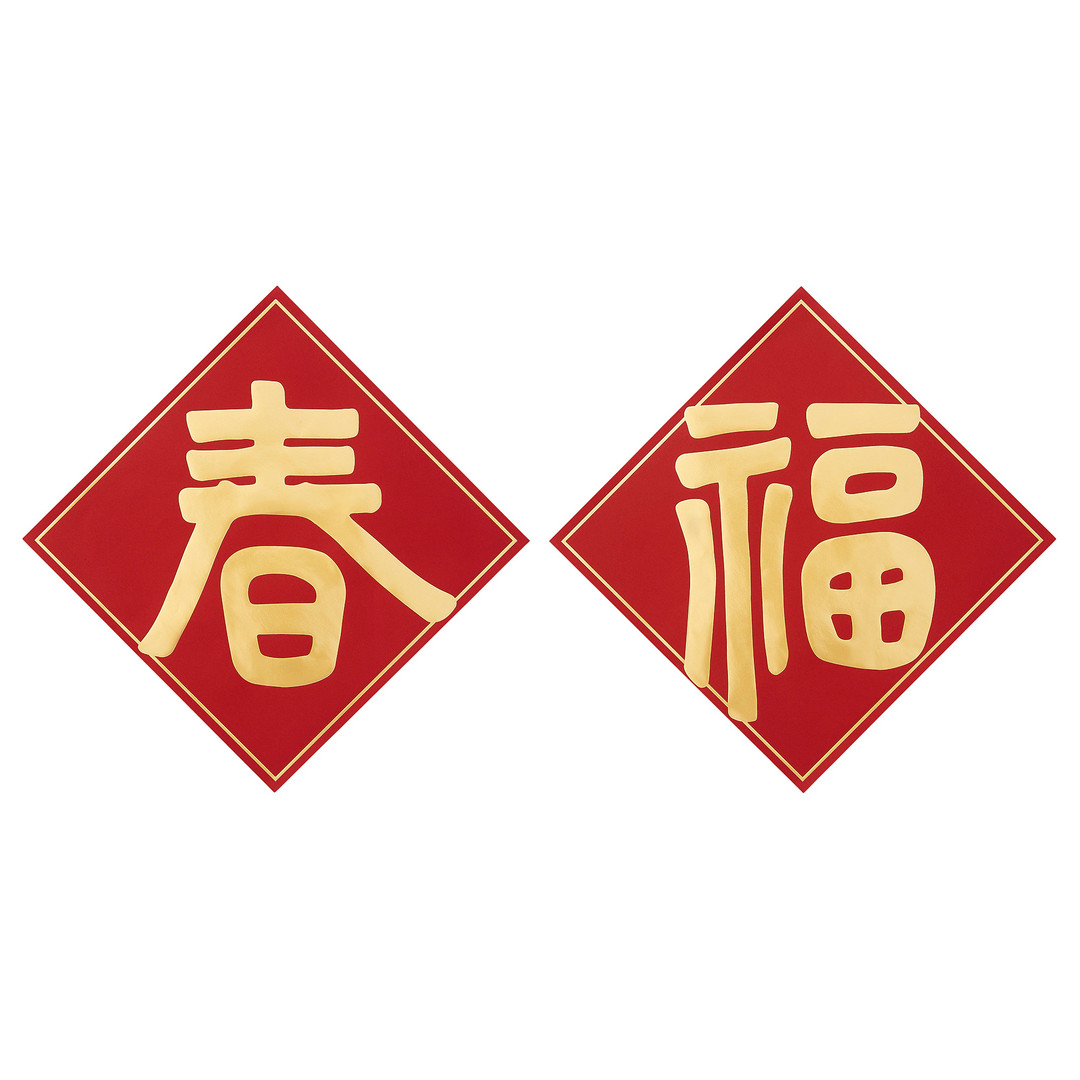 每日好物：100元搞定新年装饰，2021用“新”装点家，有内味儿了！