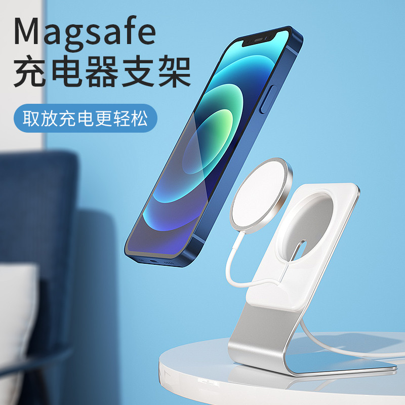 MagSafe配件选购指南：如虎添翼，让你的iPhone 12更好用