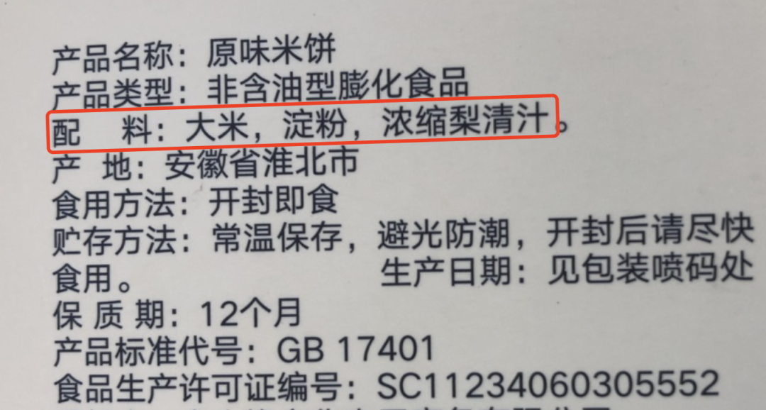 宝贝爱吃|宝宝零食怎么选?这三款健康小食值得推荐