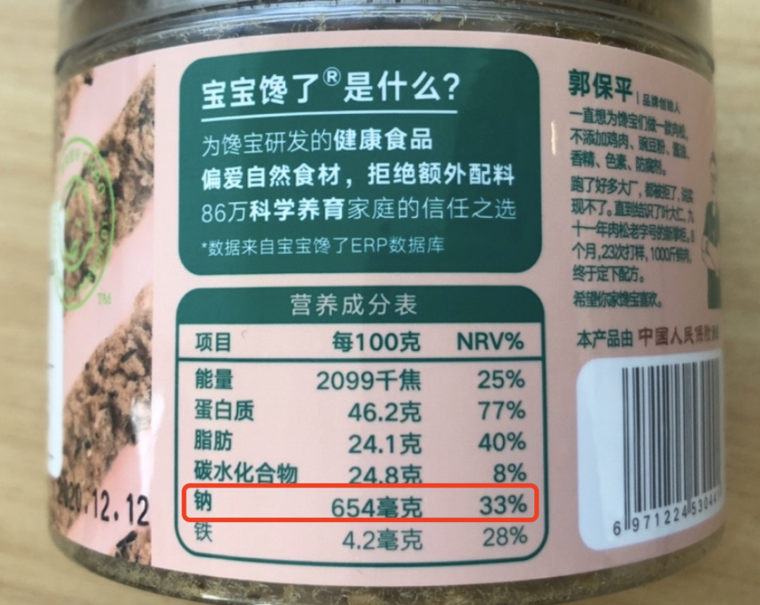 宝贝爱吃|宝宝零食怎么选?这三款健康小食值得推荐