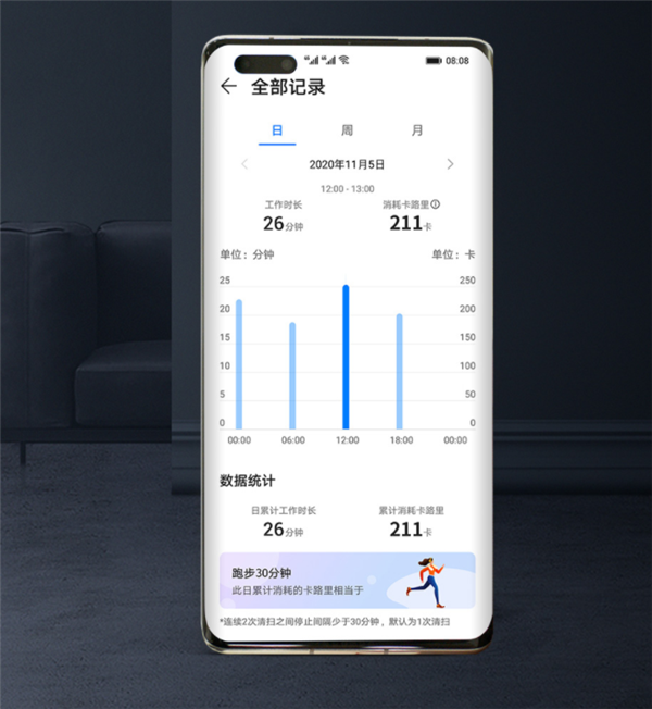 华为智选无线吸尘器1S明日开售：1.25kg超轻、120AW大吸力