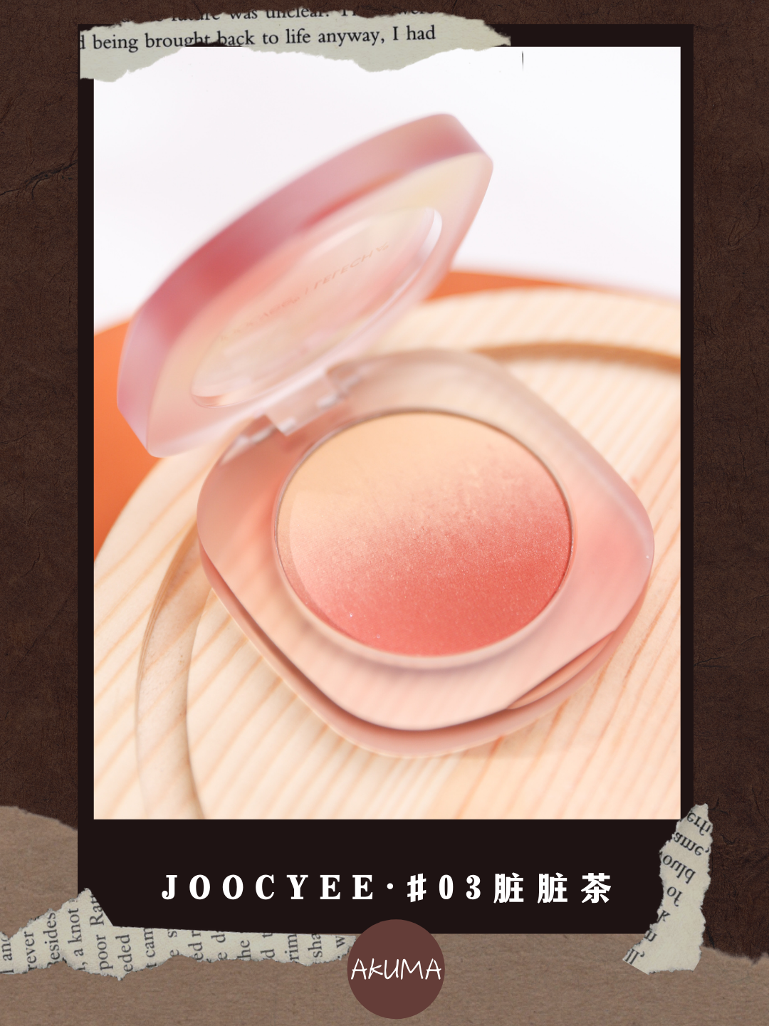 门面担当or实力ACE?国货彩妆它能排第几?