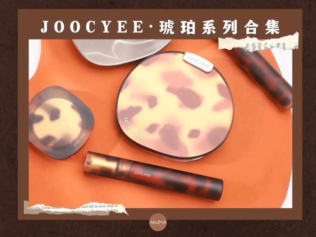 门面担当or实力ACE?国货彩妆它能排第几?
