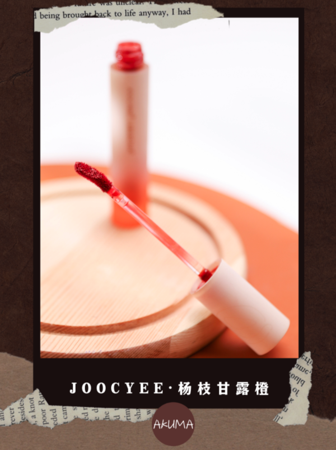 门面担当or实力ACE?国货彩妆它能排第几?