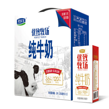 年货囤起来！推荐14款值得入手的国产品牌牛奶！