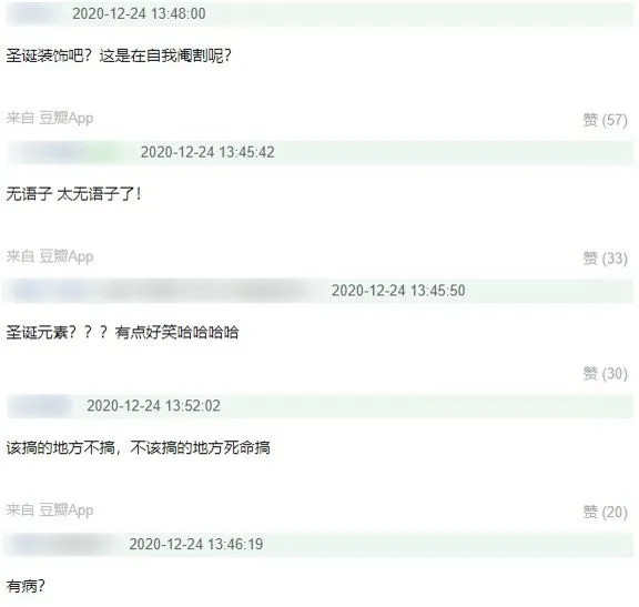 可惜了,国产第一综艺