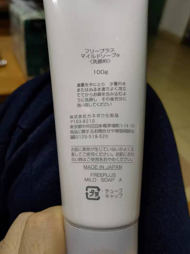 芙丽芳丝洗面奶