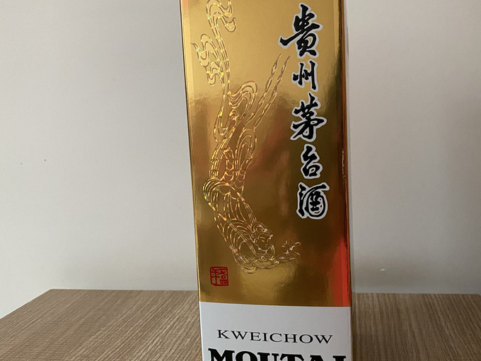 茅台白酒