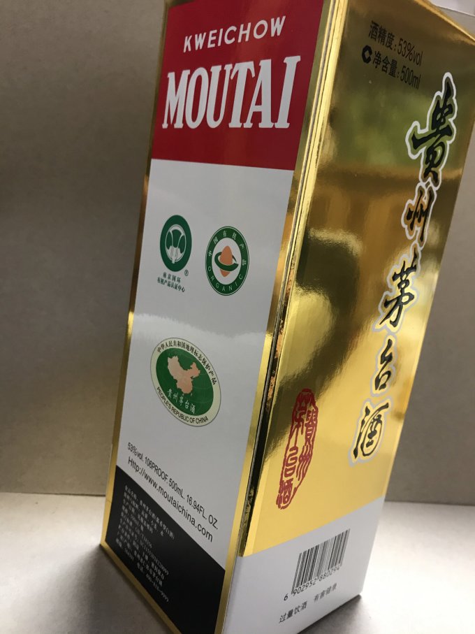 茅台白酒