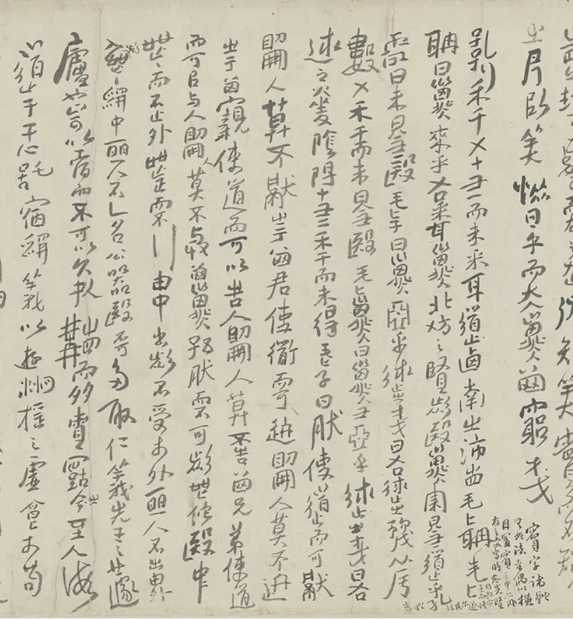 山西博物院年末大展来袭！看傅山一生书法如何使用“异体字”