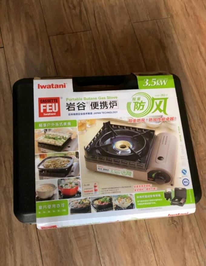 岩谷炉具