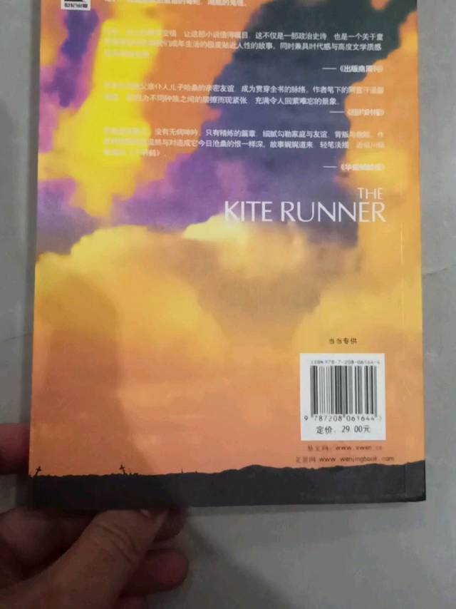 读书使人进步