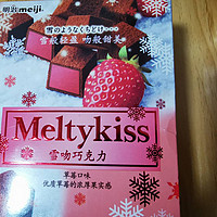 草莓雪吻巧克力