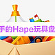 木质玩具的性价比之选-入手的Hape玩具盘点