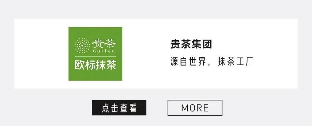 元气森林因赤藓糖醇爆火,下一个明星原物料会是谁?