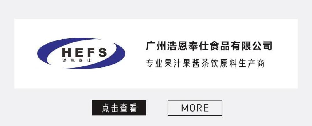元气森林因赤藓糖醇爆火,下一个明星原物料会是谁?