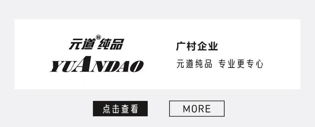 元气森林因赤藓糖醇爆火,下一个明星原物料会是谁?