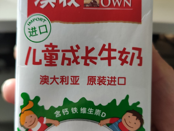 奥牧儿童牛奶