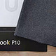  博阅发布新品LikebookP10，10寸大屏高配置，仅千元　