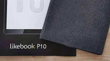博阅发布新品LikebookP10，10寸大屏高配置，仅千元