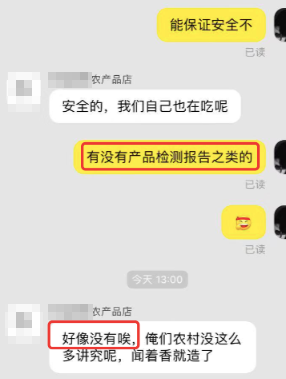 富含「致癌毒素」的油，千万别再让爸妈吃了