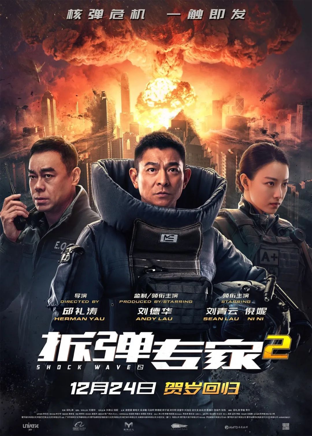 别嘲了，谁说2020华语电影没十佳？