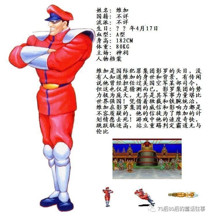 “街霸Ⅱ”三十周年（1991-2021）|经典品鉴：难忘回忆系列--街机王者CAPCOM 第十七章 天尊降世