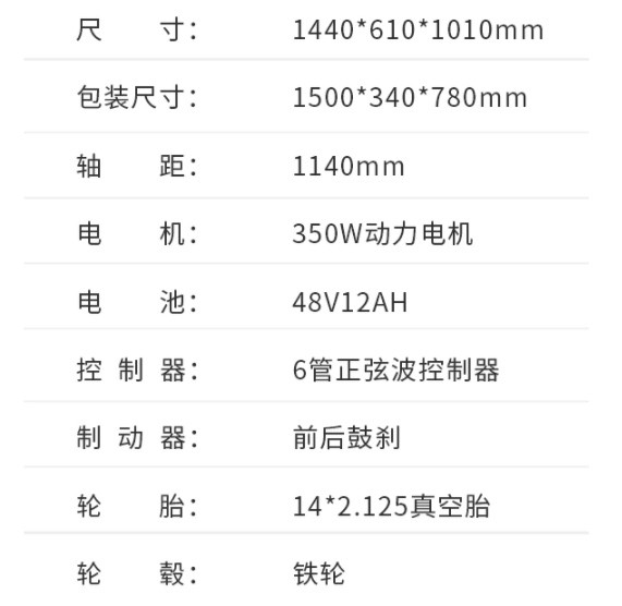 持续低温预警，你有冬日续航里程焦虑吗？内含12款热门电动车推荐~