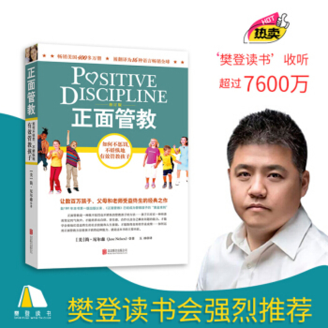 【建议收藏】育儿路上不焦虑~这10本经典育儿科普书请收好
