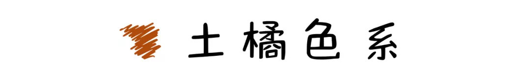 高冷口红色号合集：甜心人设有点腻，做个酷到灵魂里的距离美人也不错！