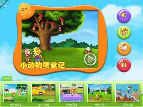 8个平台，帮孩子轻松搞定汉字教学！