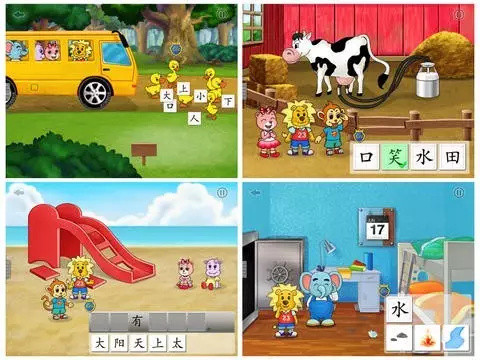 8个平台,帮孩子轻松搞定汉字教学!
