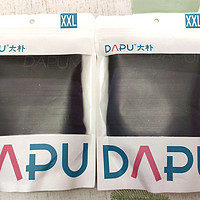 DAPU/大朴内裤，张大妈推荐我信赖