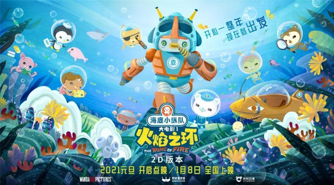 春节档到来之前,还有几部片子能破亿?