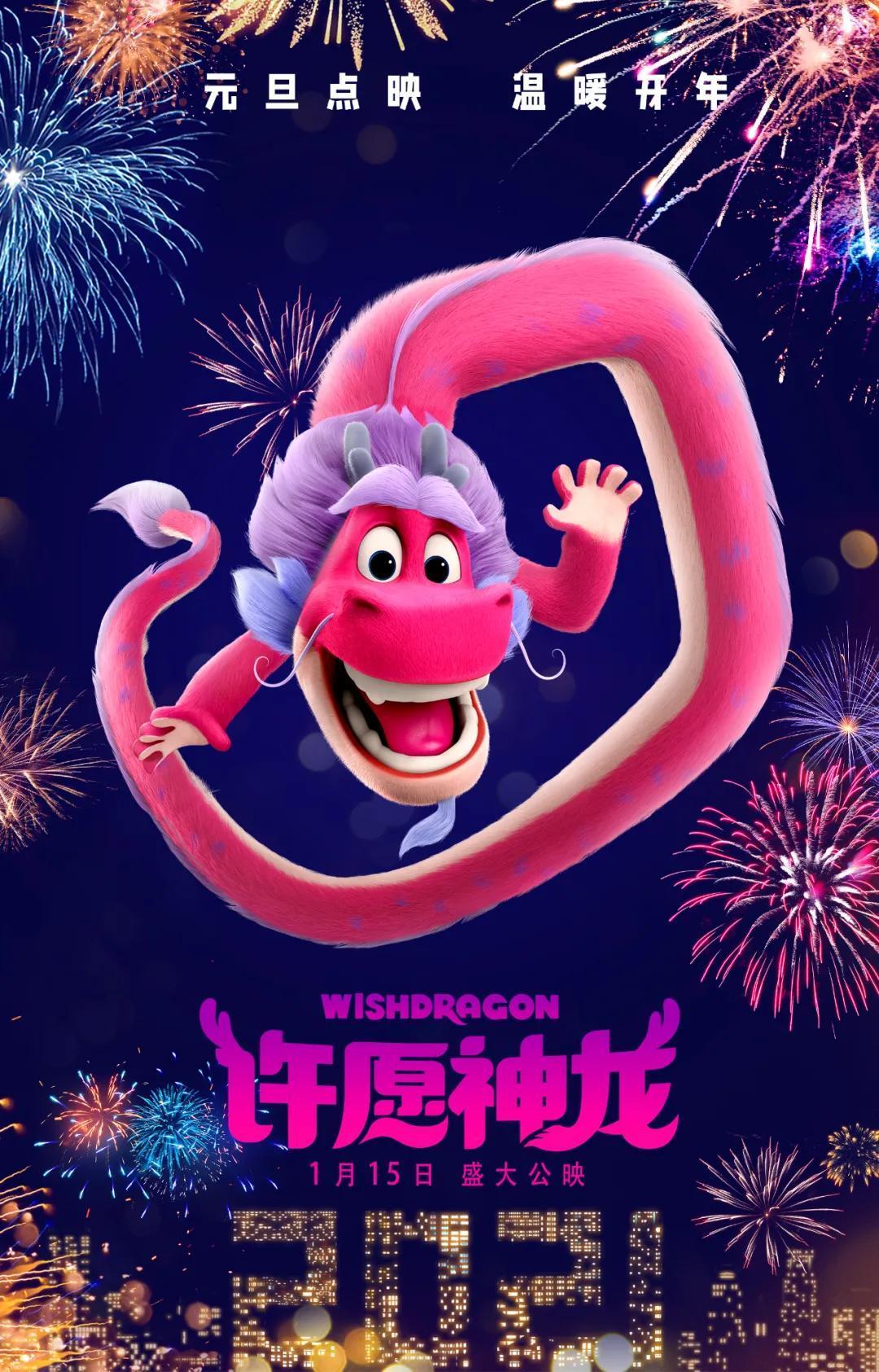 春节档到来之前,还有几部片子能破亿?