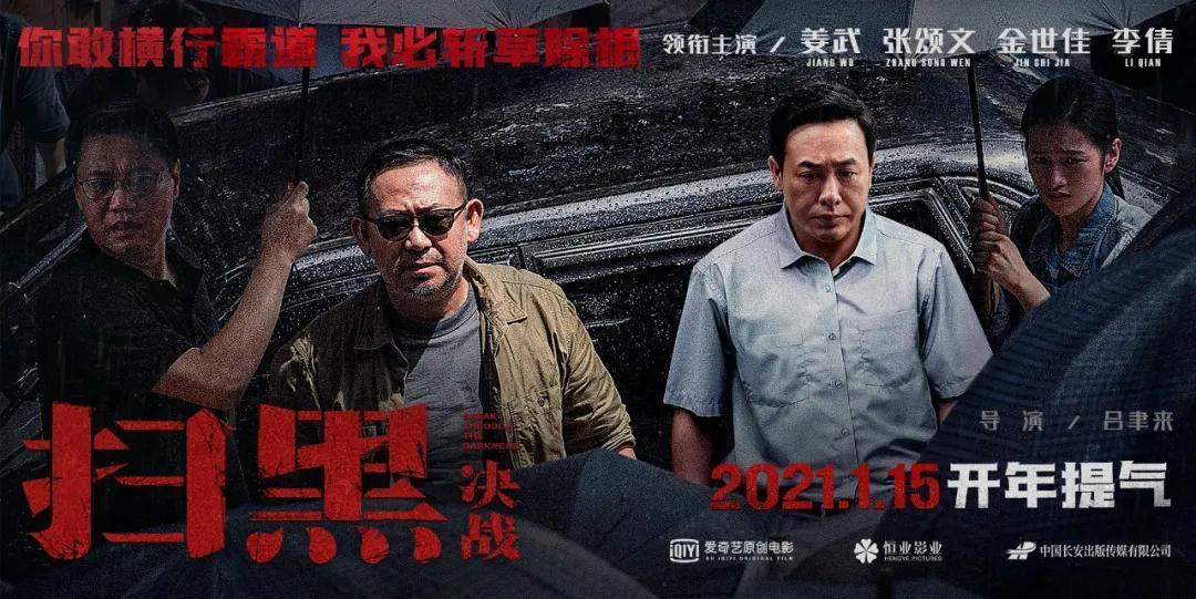 春节档到来之前,还有几部片子能破亿?